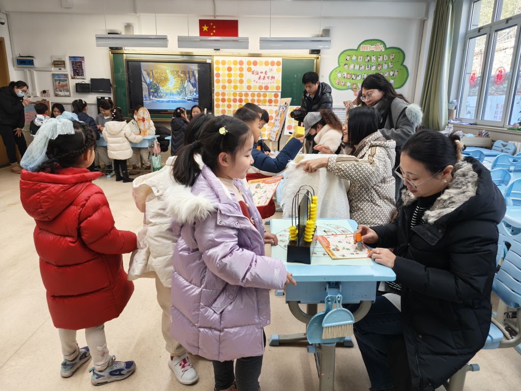 微信图片_20250112142720