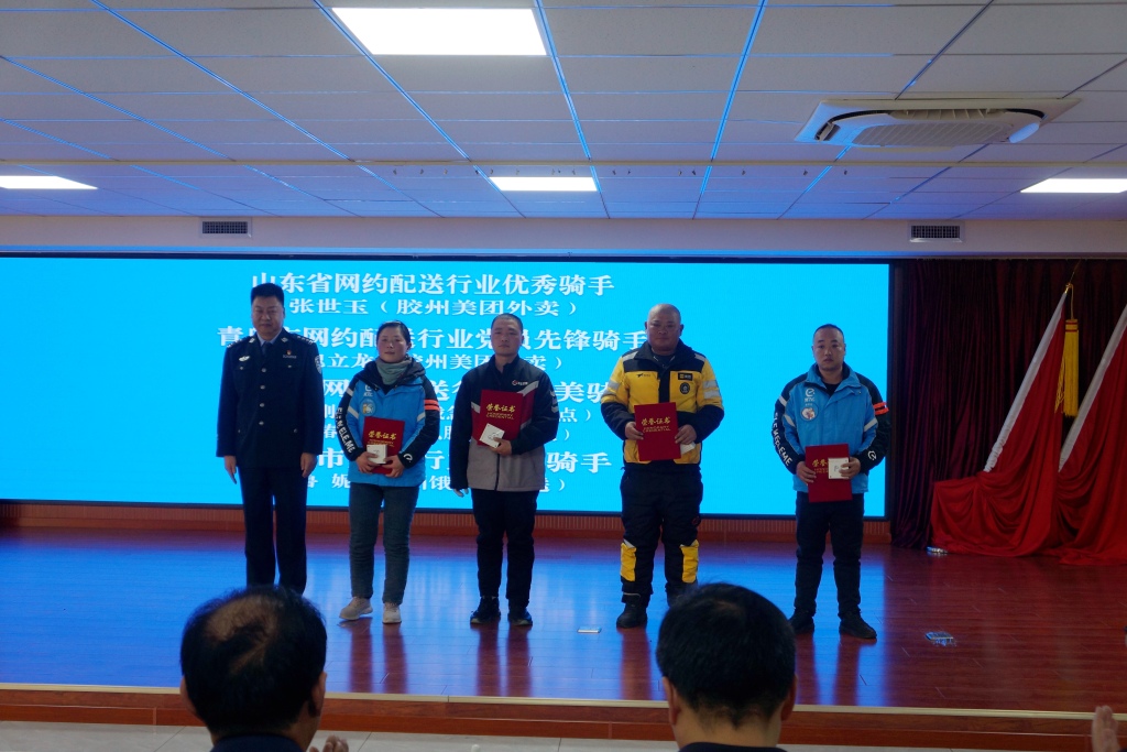 微信图片_20250124180546