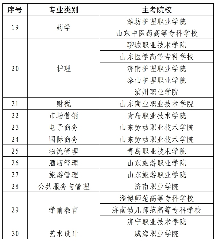 微信截图_20250207162419