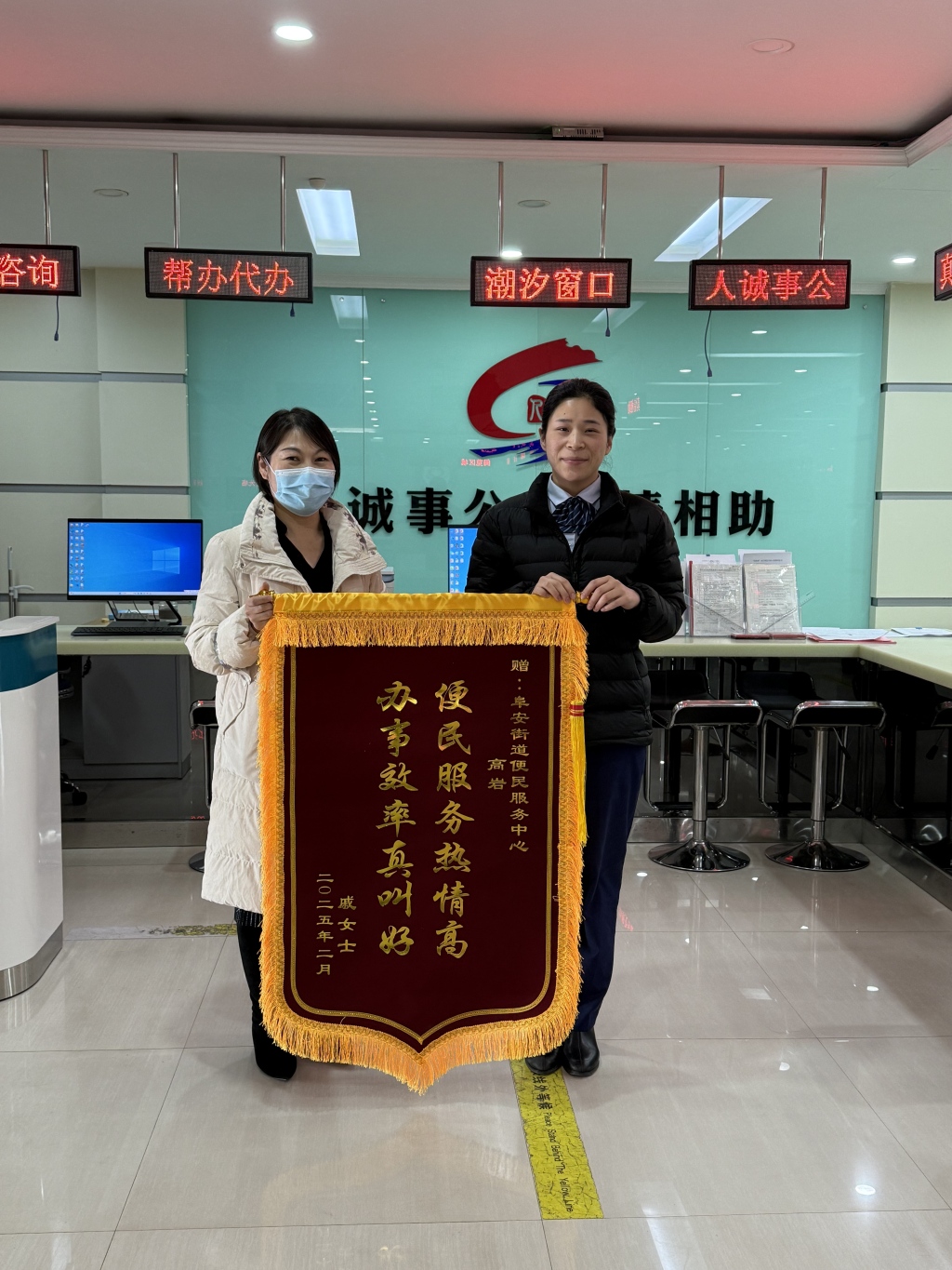 微信图片_20250221163811