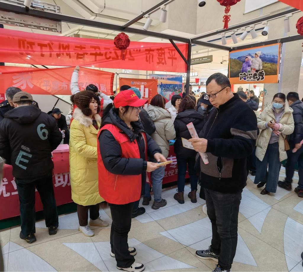 微信图片_20250225163230