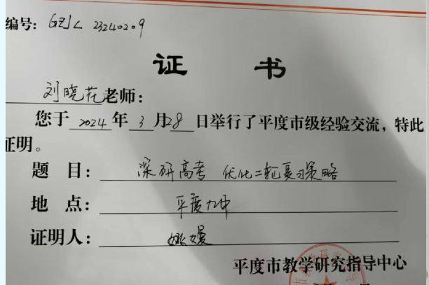 ebcb37da-220838.png