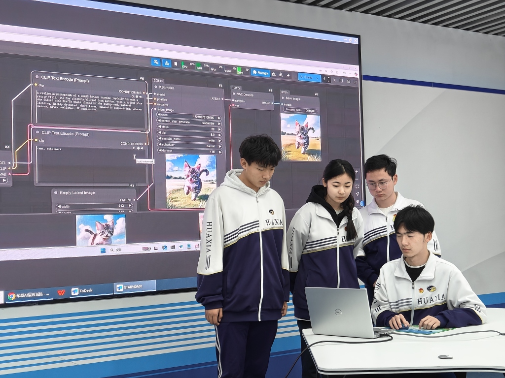 微信图片_20250304180337