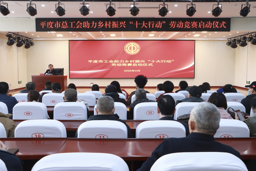 微信图片_20250228155039