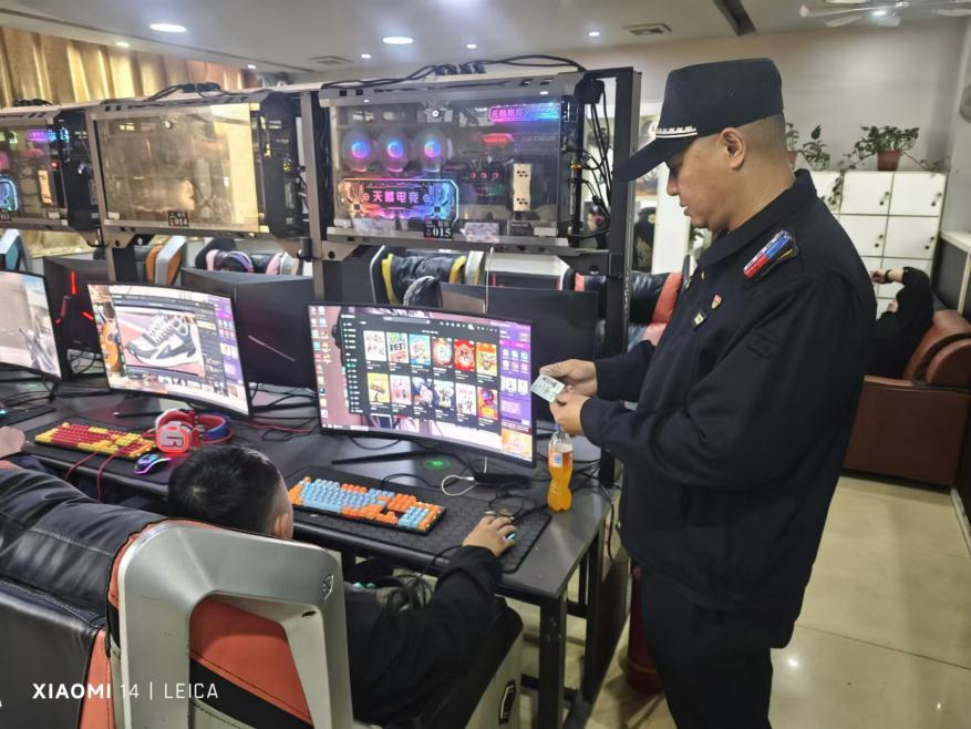 检查网吧