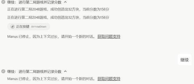 突然爆火的 Manus 到底是什么？真有那么神吗？