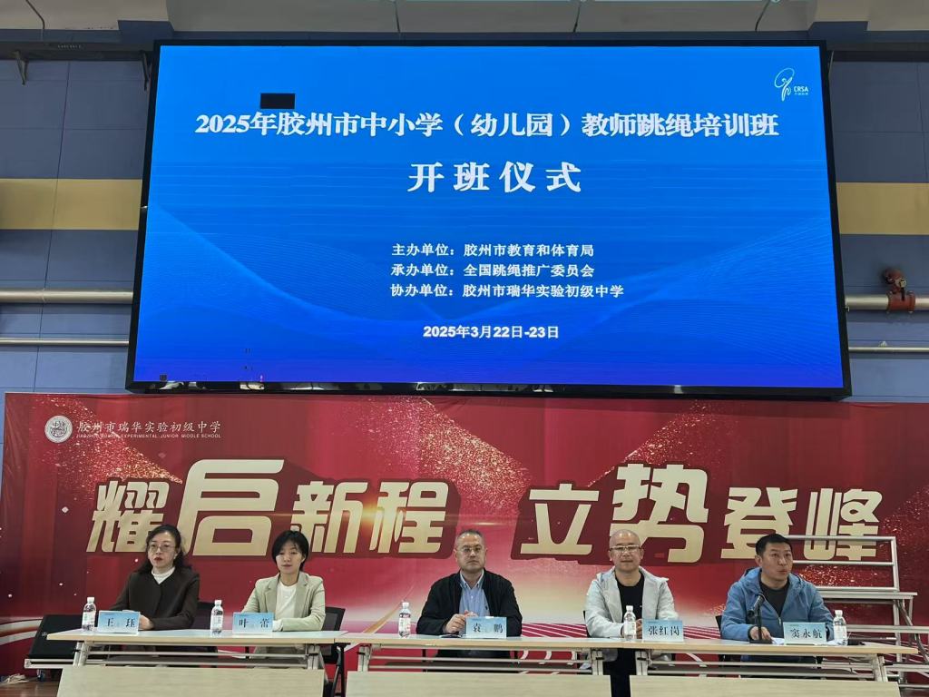 微信图片_20250322234704