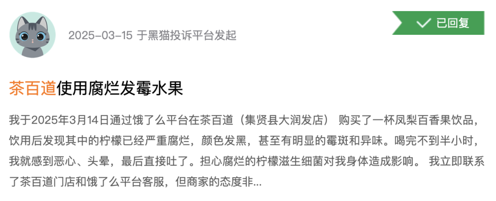 db58743b-152826.png