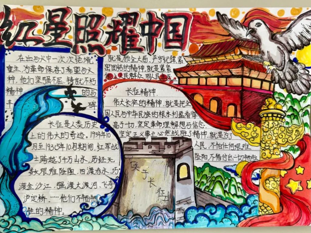微信图片_20250402133910
