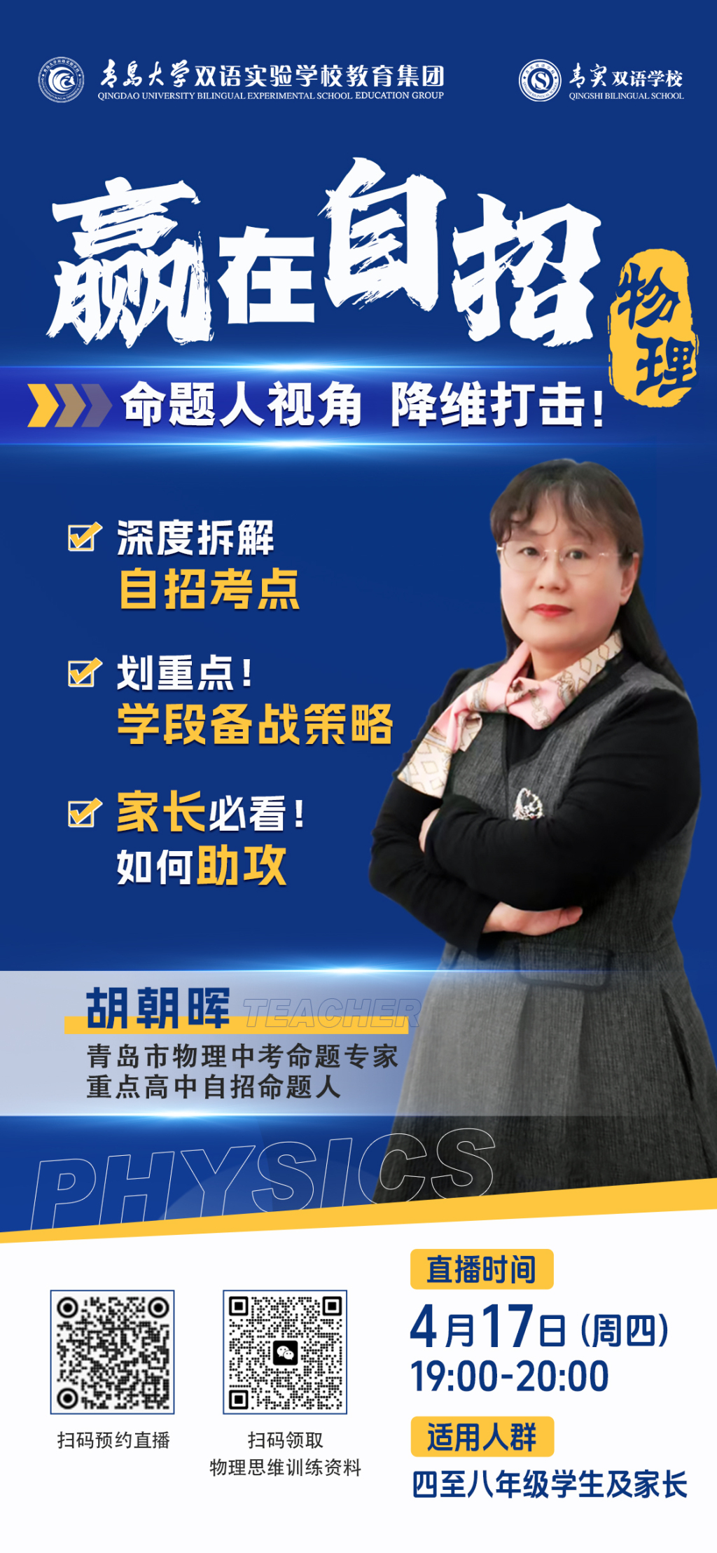 微信图片_20250415105528