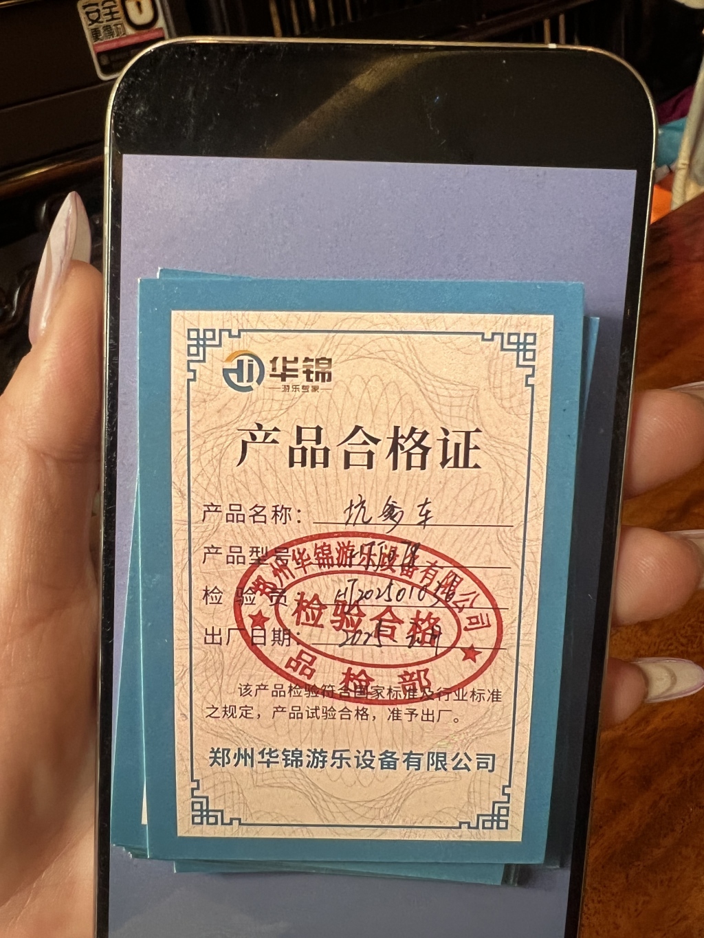 微信图片_20250423134415