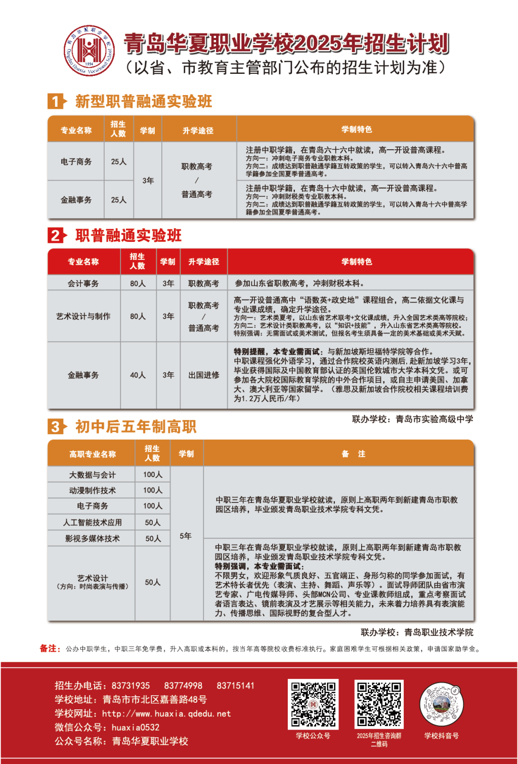 b6748a1f-145950.jpg