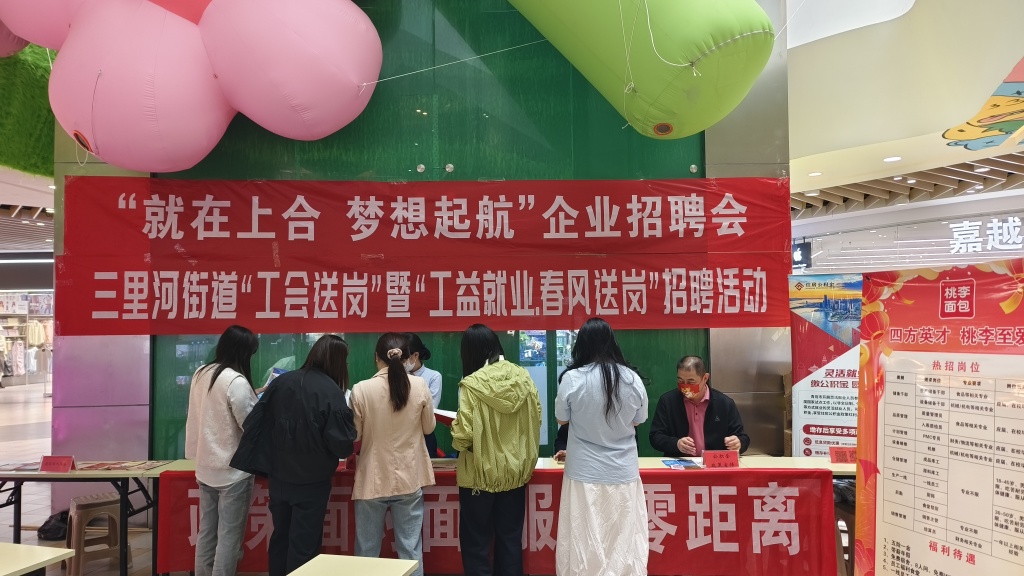 微信图片_20250428101005