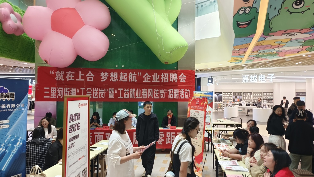 微信图片_20250428101015