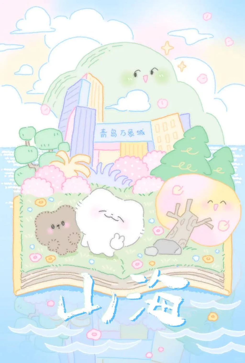 图片