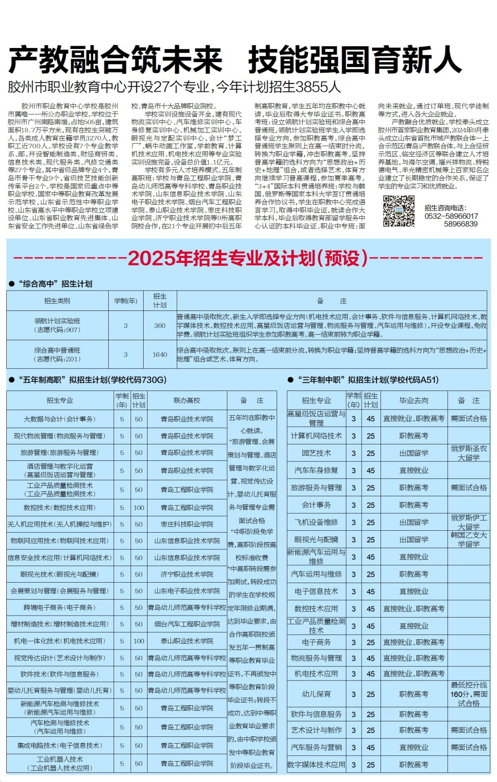 微信图片_20250508154649