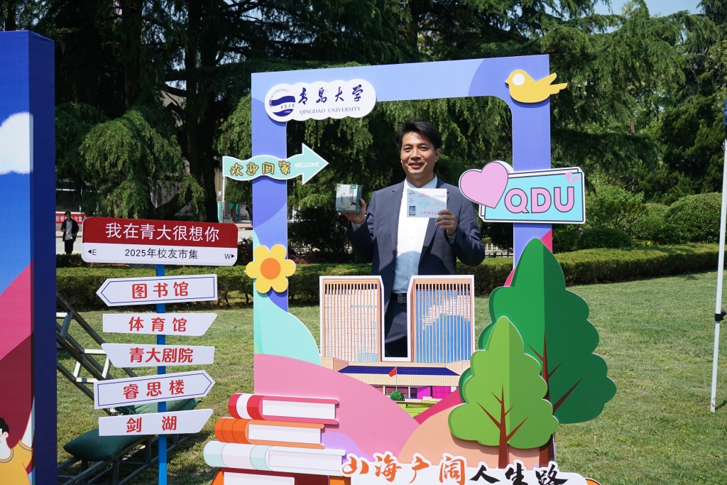 校友打卡