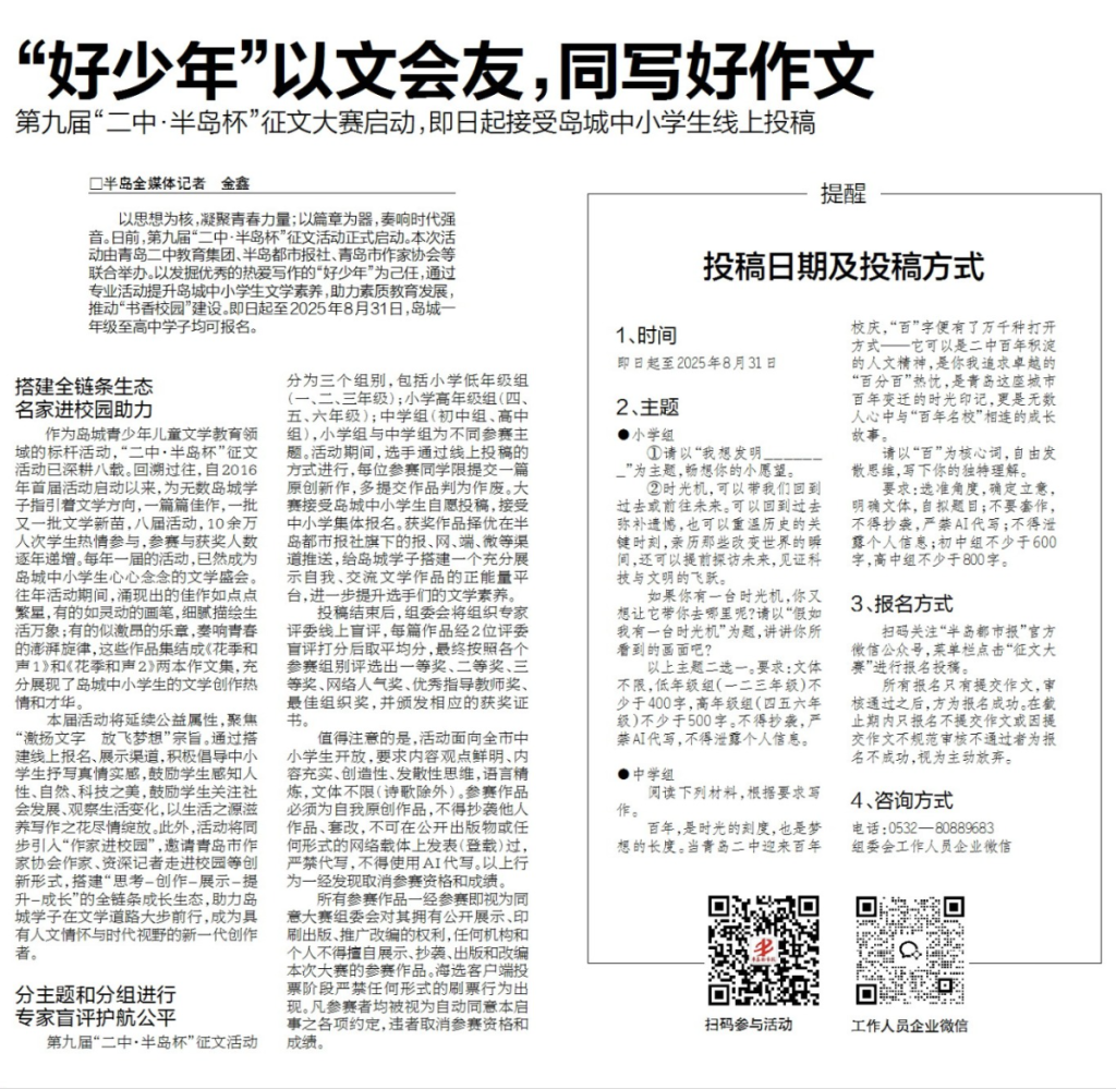 微信图片_20250512100043.jpg