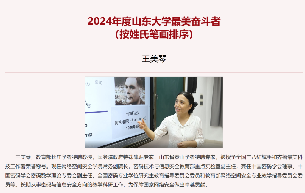 微信图片_20250516001808