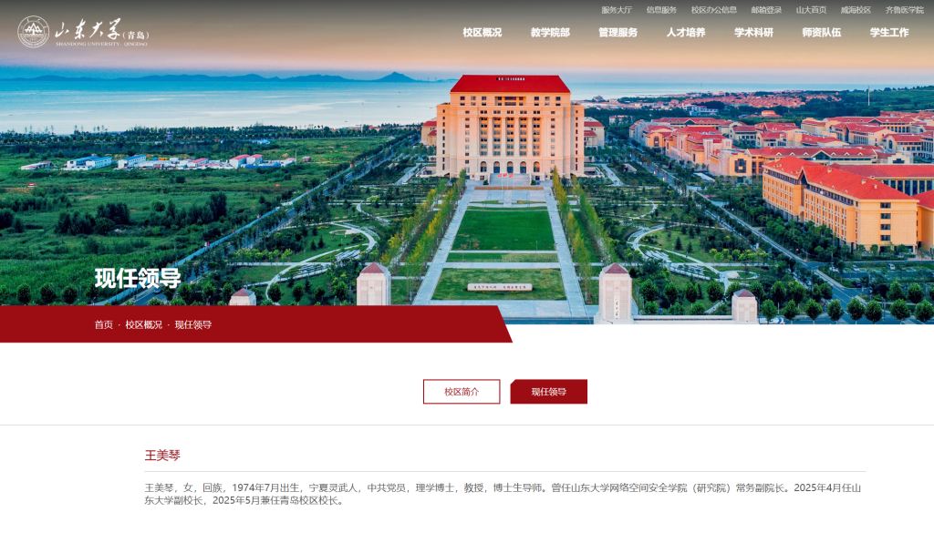 微信图片_20250516001744