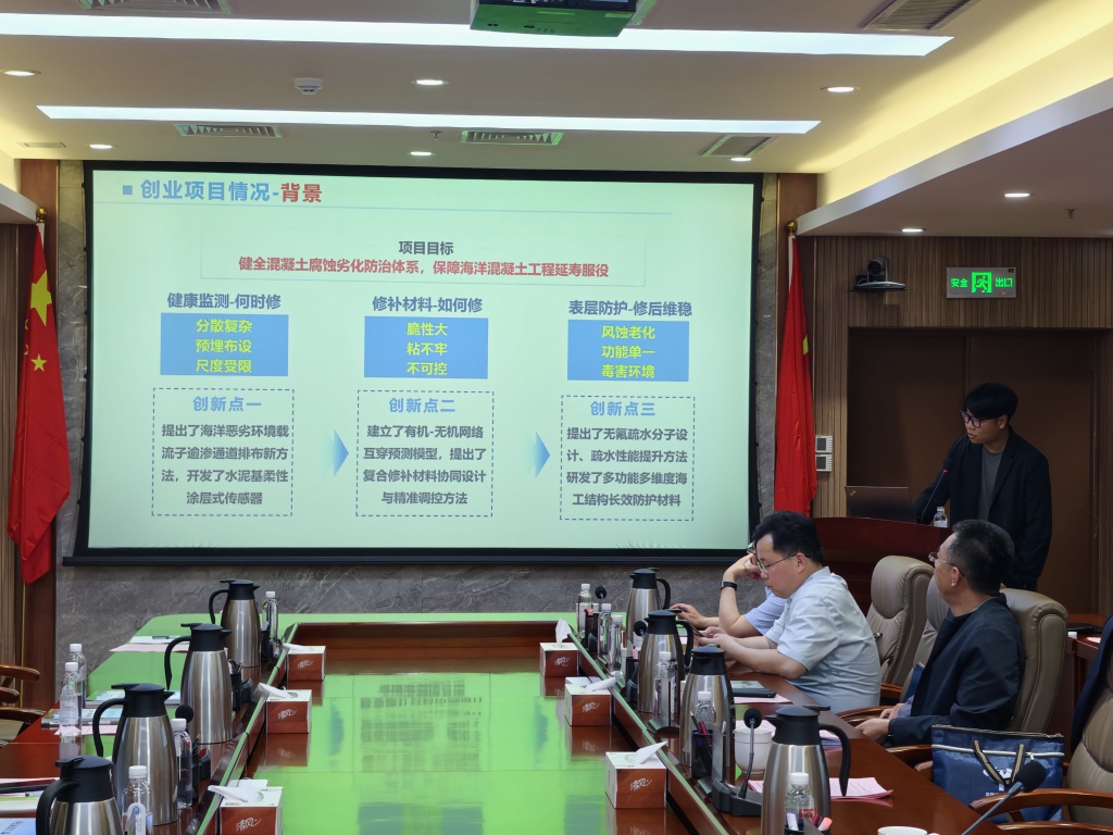 微信图片_20250521095504