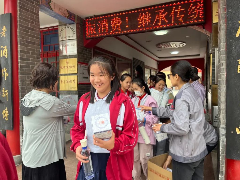 微信图片_20250523152342.jpg