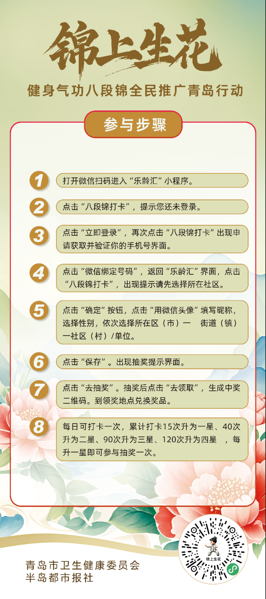 e6ebcc39-105923.png