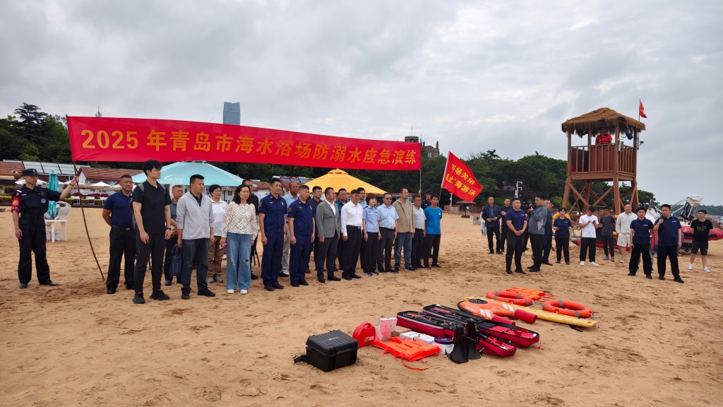 检验应急能力，筑牢安全防线——青岛市城市管理局组织开展海水浴场防溺水应急演练