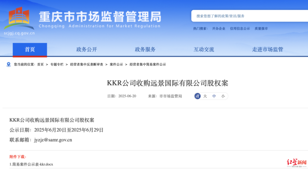 截屏2025-07-17 11.03.42.png