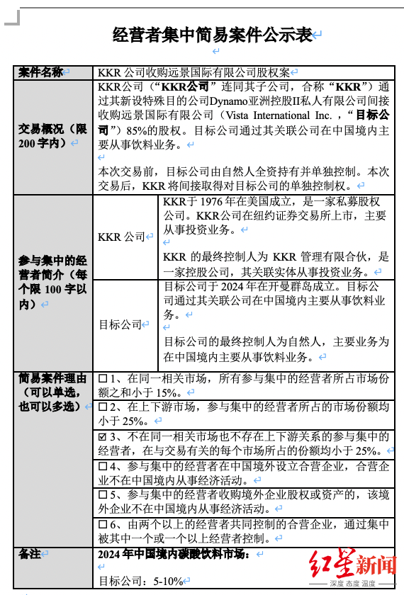 截屏2025-07-17 10.44.00.png