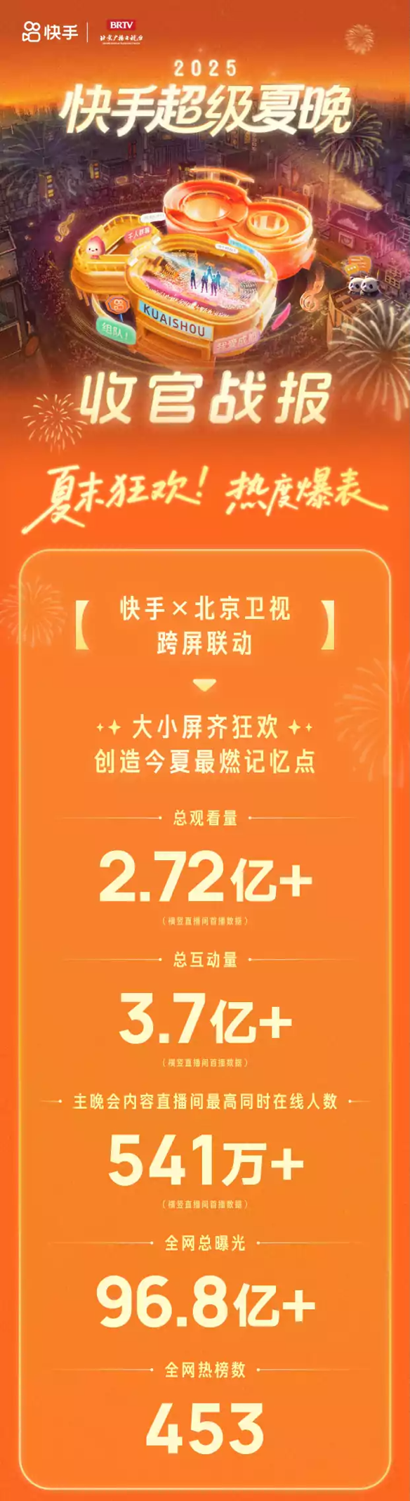 ed86fc07-204723.png